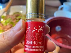 -农耕记·湖南土菜(南山欢乐海岸店)