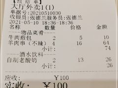 -洪长兴(广西北路店)