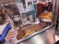 -老王豆皮