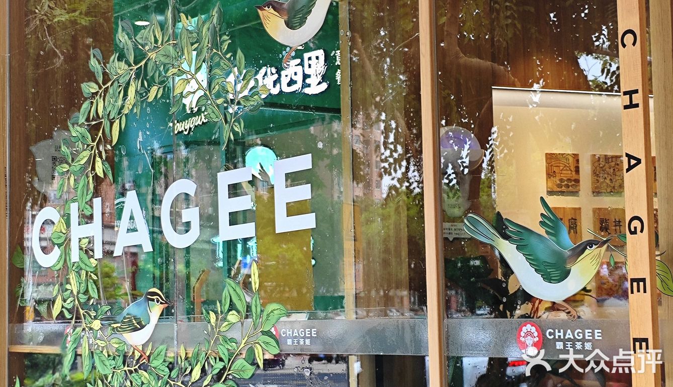 在福州 | 遇到情绪好的神仙店长