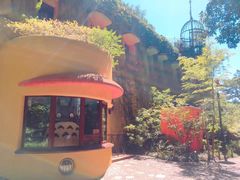 -三鹰之森吉卜力美术馆