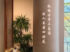 -苏帮袁Sue Cuisine(来福士店)