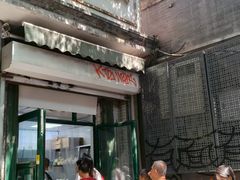 -天泽祥·鼓楼馒头(鼓楼店)