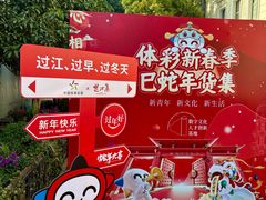 -巴公房子