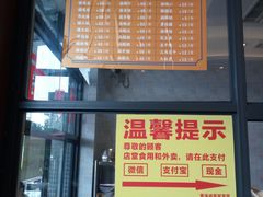 门面-茅溪菜·家宴(上品拾陆店)