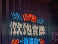 -伯友茶记(中华广场店)