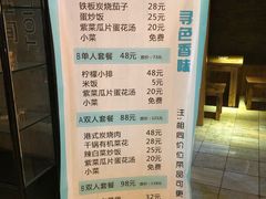 -天源宝石浴宫(和平店)