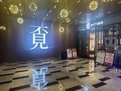 -熙工匠手工银饰·拼豆团建DIY(富华里店)