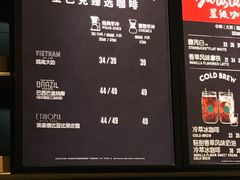 -星巴克臻选(深圳罗湖万象城店)