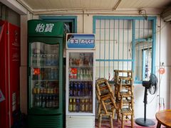 -学街秀兰麻辣烫