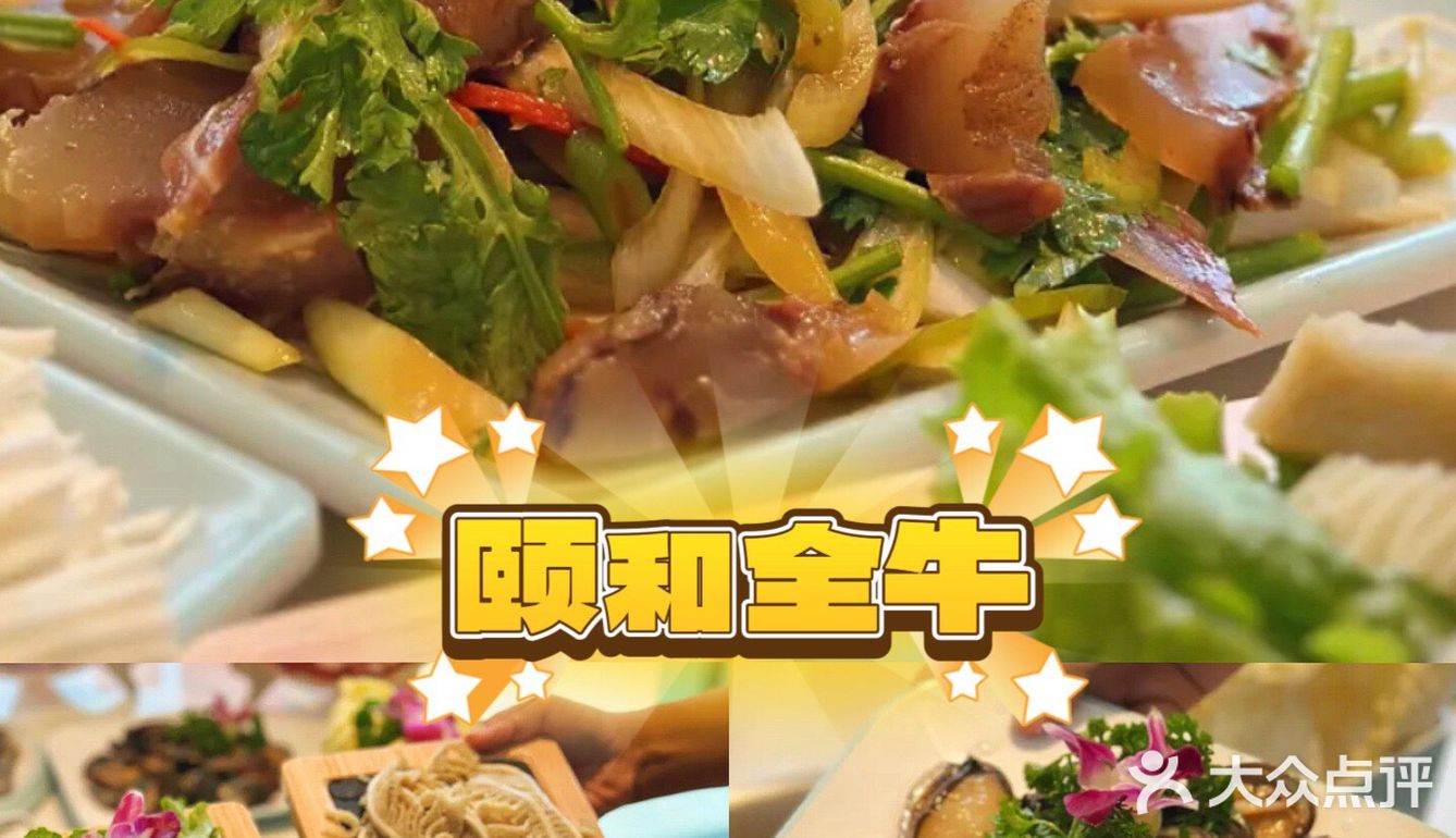 🔥火锅来袭！超级全牛宴，满足你的美食狂欢！