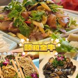 🔥火锅来袭！超级全牛宴，满足你的美食狂欢！
