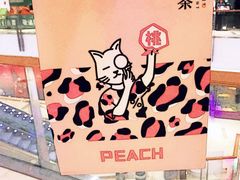 -百分茶(九洲新世界店)