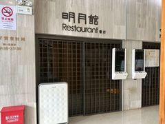 -纽斯桑拿会所(东绣路店)