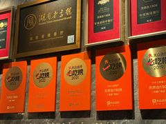 -天然台1908(中建广场店)