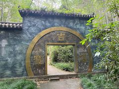 -磐安十八涡风景区