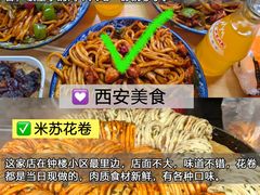 -老版火锅.12年西安排队王(沣峪口店)