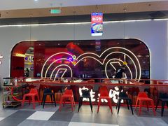 -蛙来哒(方圆荟店)