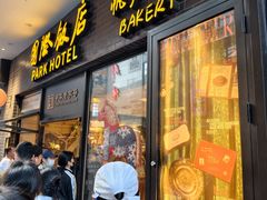-国际饭店·帆声西饼屋(黄河路店)