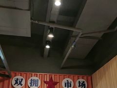 -小杨烤肉(朱雀店)