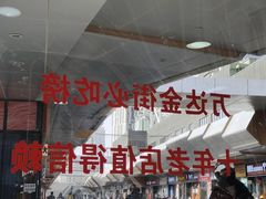 -多呗辣麻辣香锅(万达广场店)