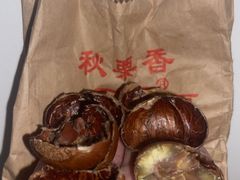 -秋栗香(地安门店)