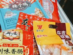 -重庆特产超市(渝北总店)