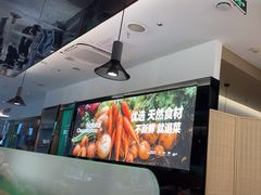 -潮牛壹号鲜牛肉火锅(光谷天地店)