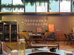 -彝人部落火盆烧烤(原内环足球场店)
