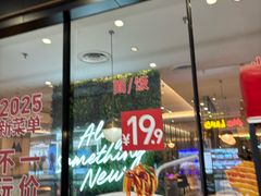 -必胜客(鞍山万象汇店PH店)