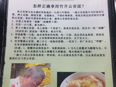 -丽的面家(多宝路店)