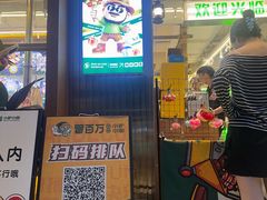 -曾百万小炉小串自助烧烤(高新店)
