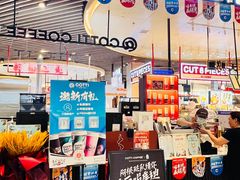 -库迪咖啡(杭州大悦城店)