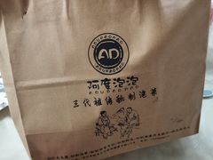 -阿度烧烤牛火锅(梧田店)