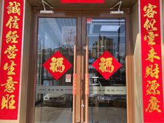 -精功眼镜(青年路店)