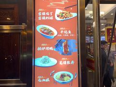 -峨嵋酒家(地安门店)