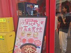 -何师傅美蛙鱼头(汉街店)