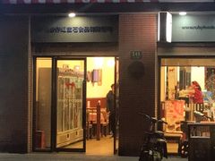 -红宝石·鲜奶小方(昌里店)