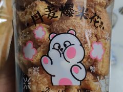 -味多美蛋糕(通州店)