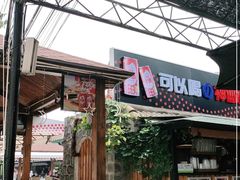 门面-京北渔家傲