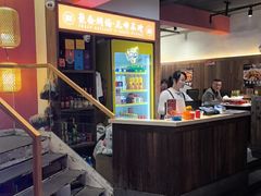-不夜天烧烤牛骨头(南湖店)