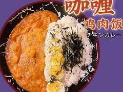 -月迷津渡(吾悦国际店)
