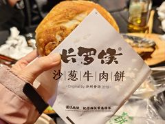 -沙州食驿·非遗小吃夜市