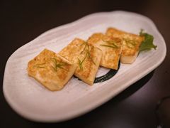 烤豆腐-松子料理(亮马桥店)