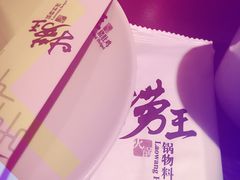 -捞王锅物料理(四川北路店)