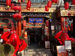 -花家怡园(四合院总店)
