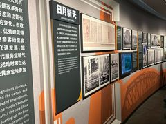 -上海市外滩历史纪念馆