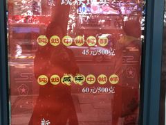 -上海哈尔滨食品厂(淮海中路店)