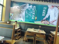 -周渝食惦酸菜鱼(青浦店)