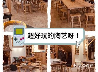 今天这个阳光明媚️的日子快来带宝宝一起来玩陶艺啊